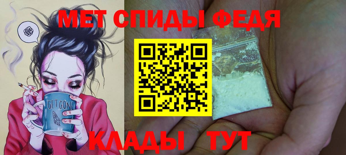 Amphetamine Розовый  АМФ  АМФЕТАМИН  Еманжелинск  Вход с VPN 