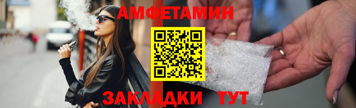 Amphetamine 97% Еманжелинск