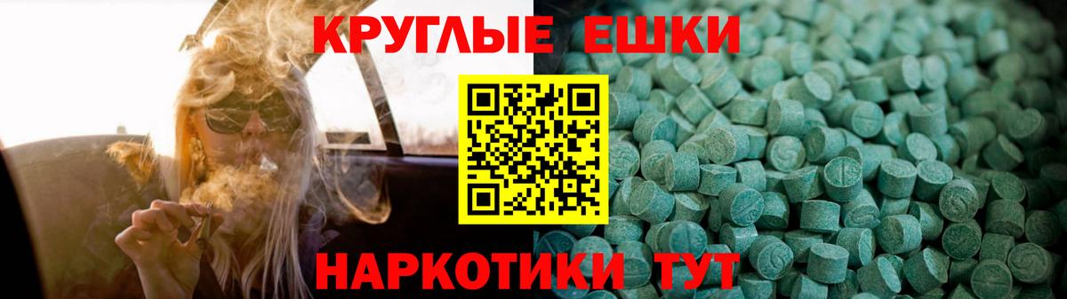 ГАШИШ  МЕТАДОН  Марихуана  Меф   Меф  Еманжелинск  Вход с VPN  Alpha PVP СОЛЬ кристаллы  ГАШИШ 