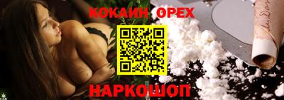 экстази Малоярославец