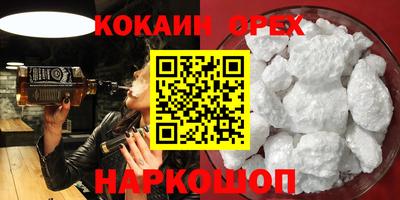 экстази Малоярославец