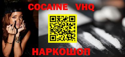 бутират Ликино-Дулёво