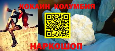 бутират Ликино-Дулёво