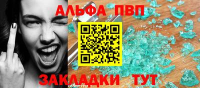 бутират Ликино-Дулёво