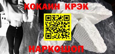 бутират Ликино-Дулёво