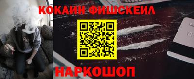 ГАЛЛЮЦИНОГЕННЫЕ ГРИБЫ Лесосибирск