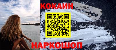 ГАЛЛЮЦИНОГЕННЫЕ ГРИБЫ Лесосибирск