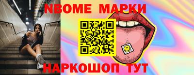 бутират Ликино-Дулёво