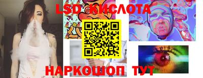 экстази Малоярославец