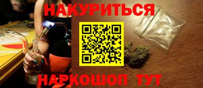 бутик Ливны