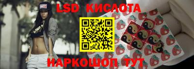 бутик Ливны