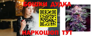 бутират Ликино-Дулёво