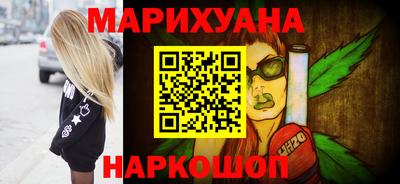 бутират Ликино-Дулёво