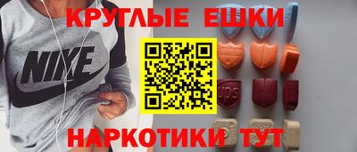 бутик Ливны