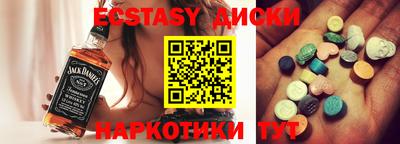 бутират Ликино-Дулёво