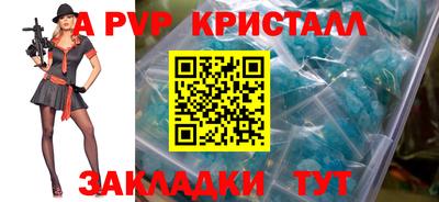 бутират Ликино-Дулёво