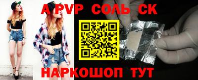 бутик Ливны