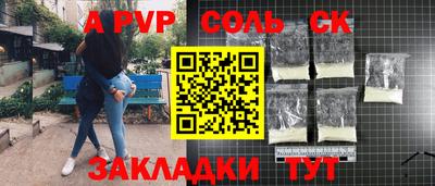дурь Малгобек