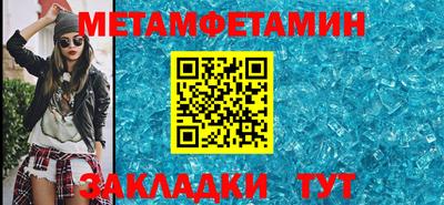 бутик Ливны