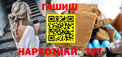 ГАЛЛЮЦИНОГЕННЫЕ ГРИБЫ Лесосибирск