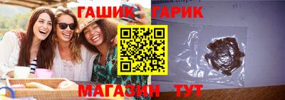 бутик Ливны