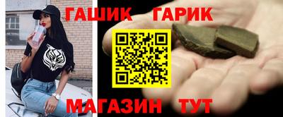 ГАЛЛЮЦИНОГЕННЫЕ ГРИБЫ Лесосибирск