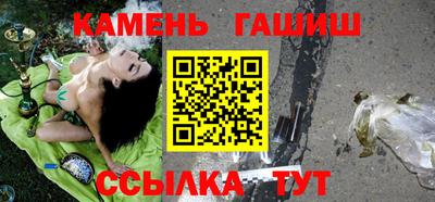 бутик Ливны