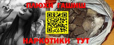 бутик Ливны