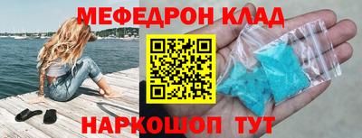 ГАЛЛЮЦИНОГЕННЫЕ ГРИБЫ Лесосибирск