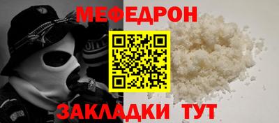 бутират Ликино-Дулёво