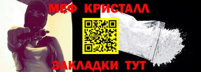 бутик Ливны