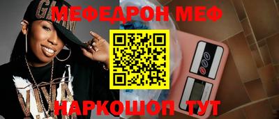 бутик Ливны