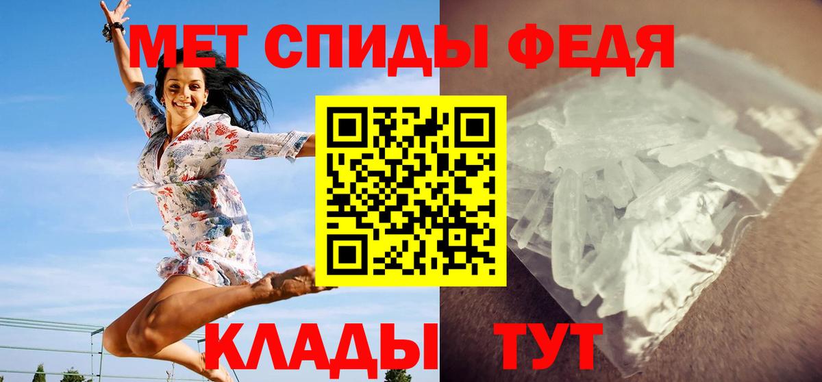 Первитин Methamphetamine  Первитин Methamphetamine  Еманжелинск  Вход с VPN 