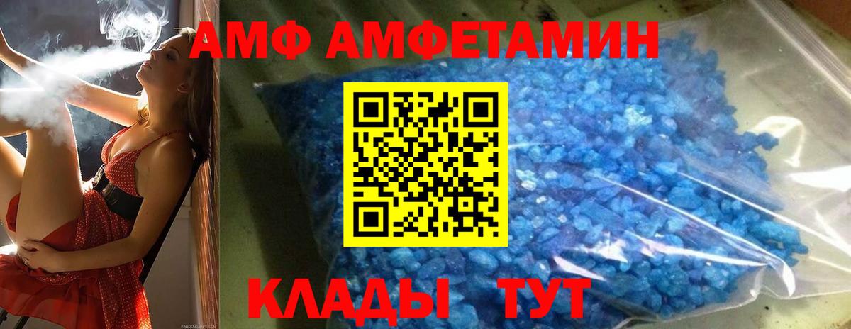 Первитин пудра Еманжелинск