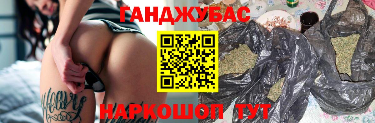 Бошки марихуана ГИДРОПОН Еманжелинск