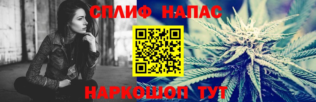 Бошки Шишки планчик  Вход с VPN  Канабис Ganja  Каннабис SATIVA & INDICA  Еманжелинск 